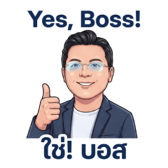 Yes, Boss!