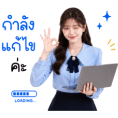 admin beautiful answer chat for work
