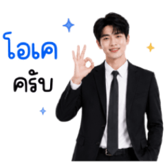 admin  handsome answer chat for work