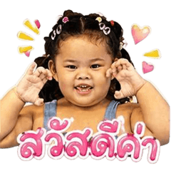 Nong  Maysa