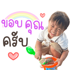 Peperkub Sirinbunka