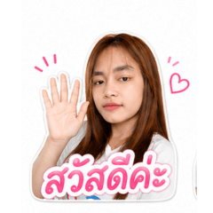 Nongtua
