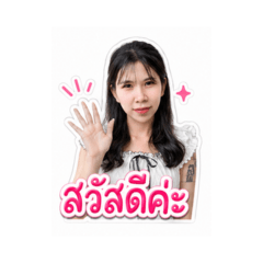 Nungkoii