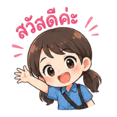 Enjoyjung - Use Every Day