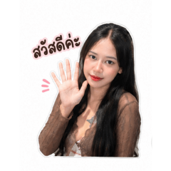Namphueng26