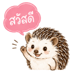 VAM'S THE HEDGEHOG