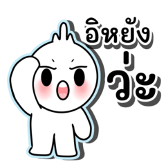 Little Paopao.