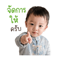 I am Yuchin Ver.2