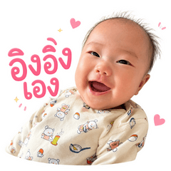 Ing Ing cute