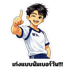 W.K.Thinking of you