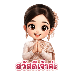 Sweet Thai Girl :)