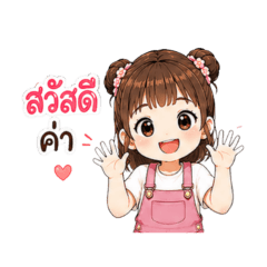 Arijung - Cute Daily Life