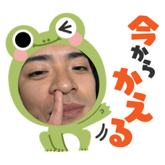 Taku Eri Sticker