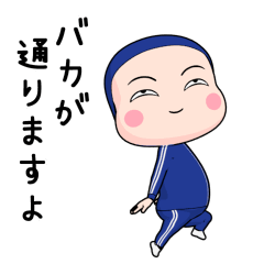 青ジャー全身タイツちゃん。走る編