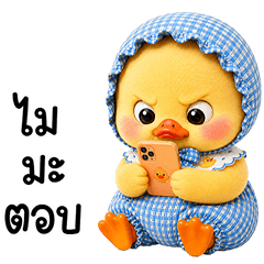 chubby Duck in duck blue outfit