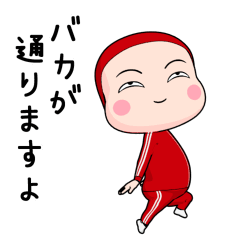 赤ジャー全身タイツちゃん。走る編