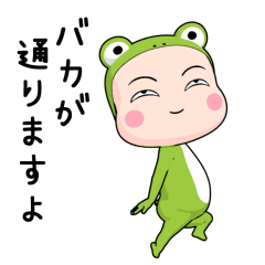 かえる全身タイツちゃん。走る編