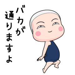 スク水全身タイツちゃん。走る編