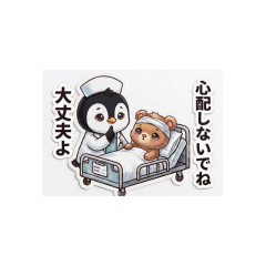 Penguin Series 49