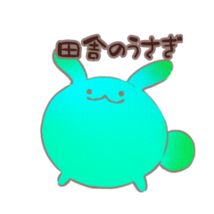 Daiy Inaka Usagi