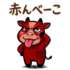 AIZUJAPAN