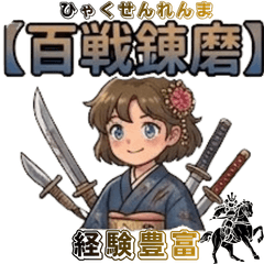 Kimono Ai-chan YojiJukugo Vol.3