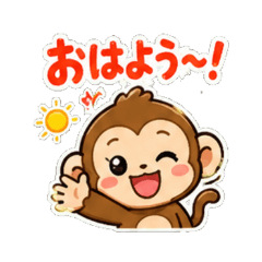 capuchin monkey - Daily Chat Stickers