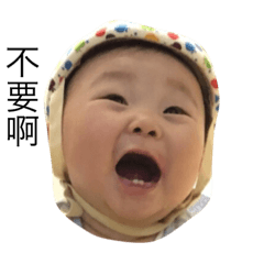 布子表情