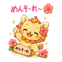 Cute Okinawa Travel Shisa Stickers