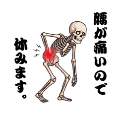 A skeleton battling joint pain