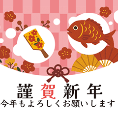 Rerelease Cute and grown-up New Year's