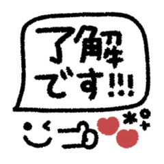 Black simple crayon Message #1