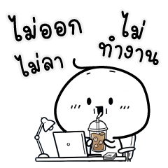 My Life As : Office Worker 03