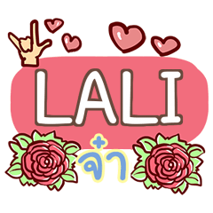 LALI what's up e