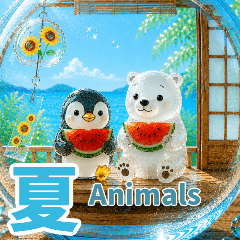 夏のガラスドーム♡やさしいアニマル＊挨拶