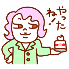 レディ子とジェン太
