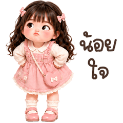 น้องพาย <3