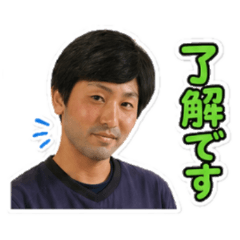 毎日使えるABE本人リアクションスタンプ