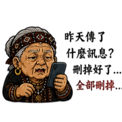 Vuvu說｜昨天誰送我回家？（宿醉篇）
