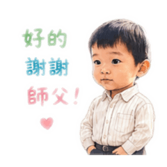 蟲蟲小時候
