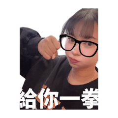 奇怪情侶1