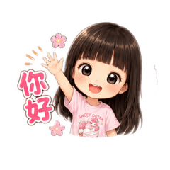 Vera萌女孩日常