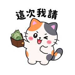 Calico Cat Daily Life 6 | BFF & Friends