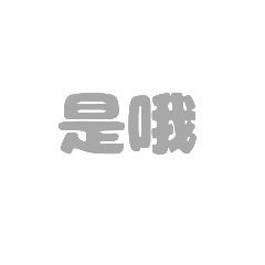 minaaaaaaaaaaaaaaaaa