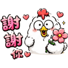 白雞殿：滑雞日常 微正常與不正常生活