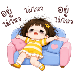 Noonfu  I Can't Stay Here.