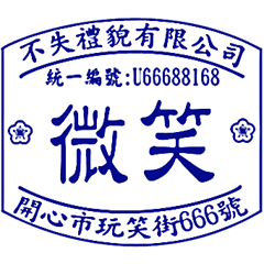 Polite invoice stamp _A3