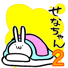 SENA's sticker by rabbit.No.2