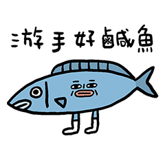 Nipang hao xie men