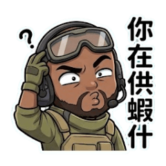 三角洲  老黑